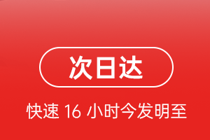 泸州云龙航空空运航空货运 航空货运